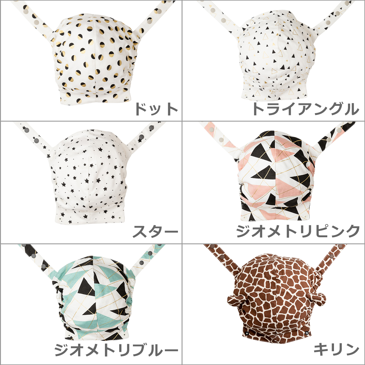 BABY&Me ベビーアンドミー スリーピングフード カスタムアクセサリー 抱っこ紐用 抗菌防臭 BELK-Sシリーズ BELK.シリーズ専用 | BABY＆Me | 11