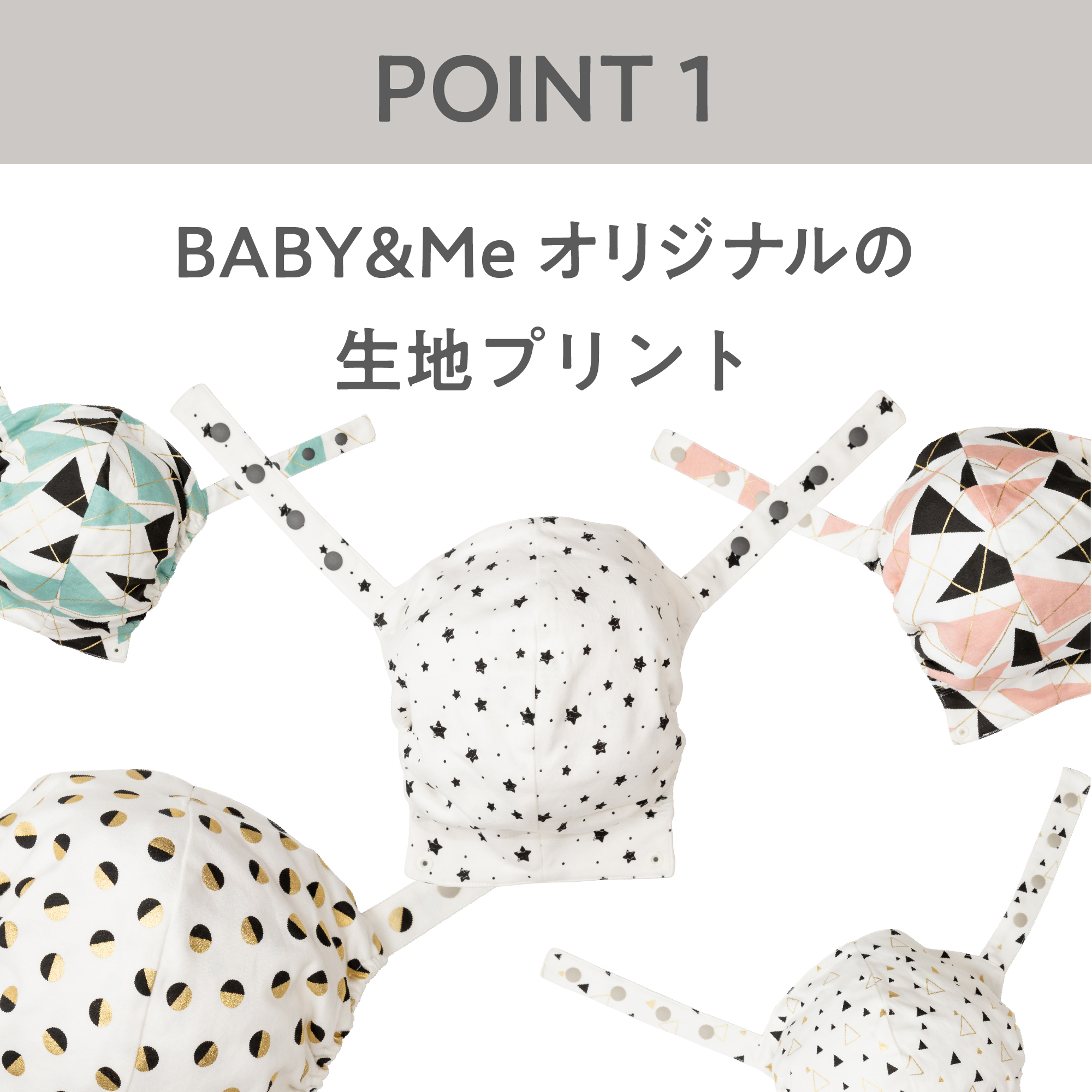 BABY&Me ベビーアンドミー スリーピングフード カスタムアクセサリー 抱っこ紐用 抗菌防臭 BELK-Sシリーズ BELK.シリーズ専用 | BABY＆Me | 09