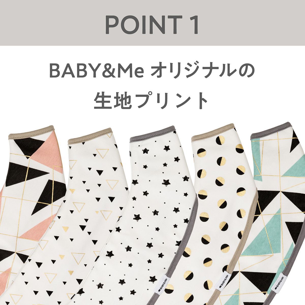 BABY&Me ベビーアンドミー前向き...の詳細画像3