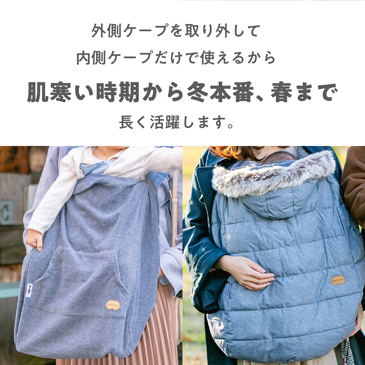 楽天市場】ベビーアンドミー BABY&Me ハイパフォーマンス