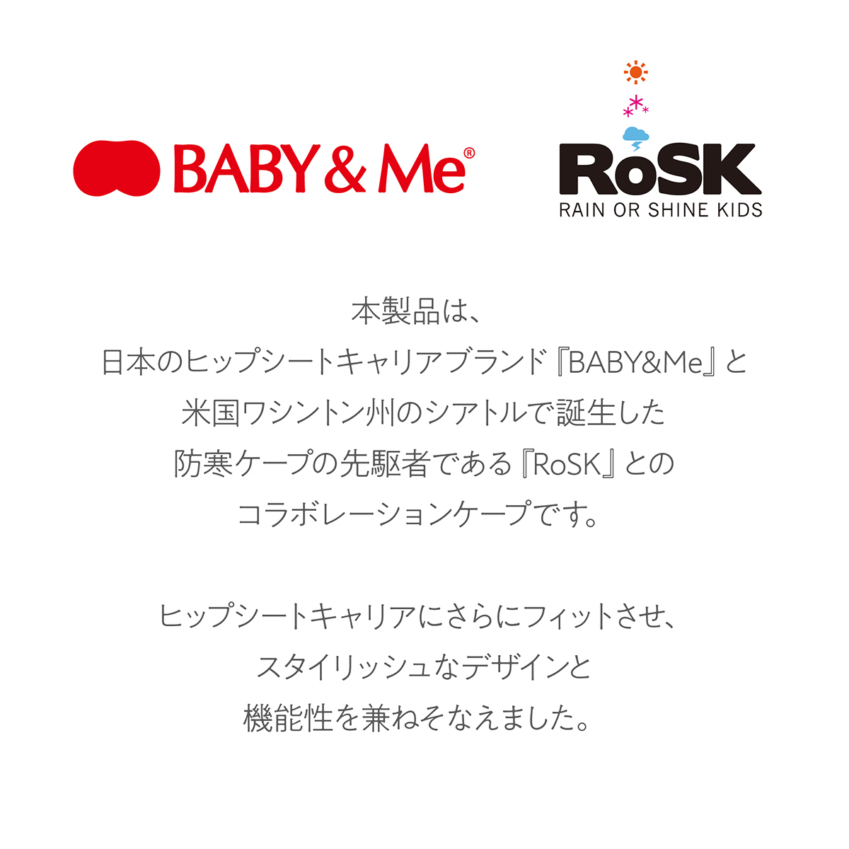 BABY&Me ベビーアンドミー High Performance Winter Cover 防寒ケープ