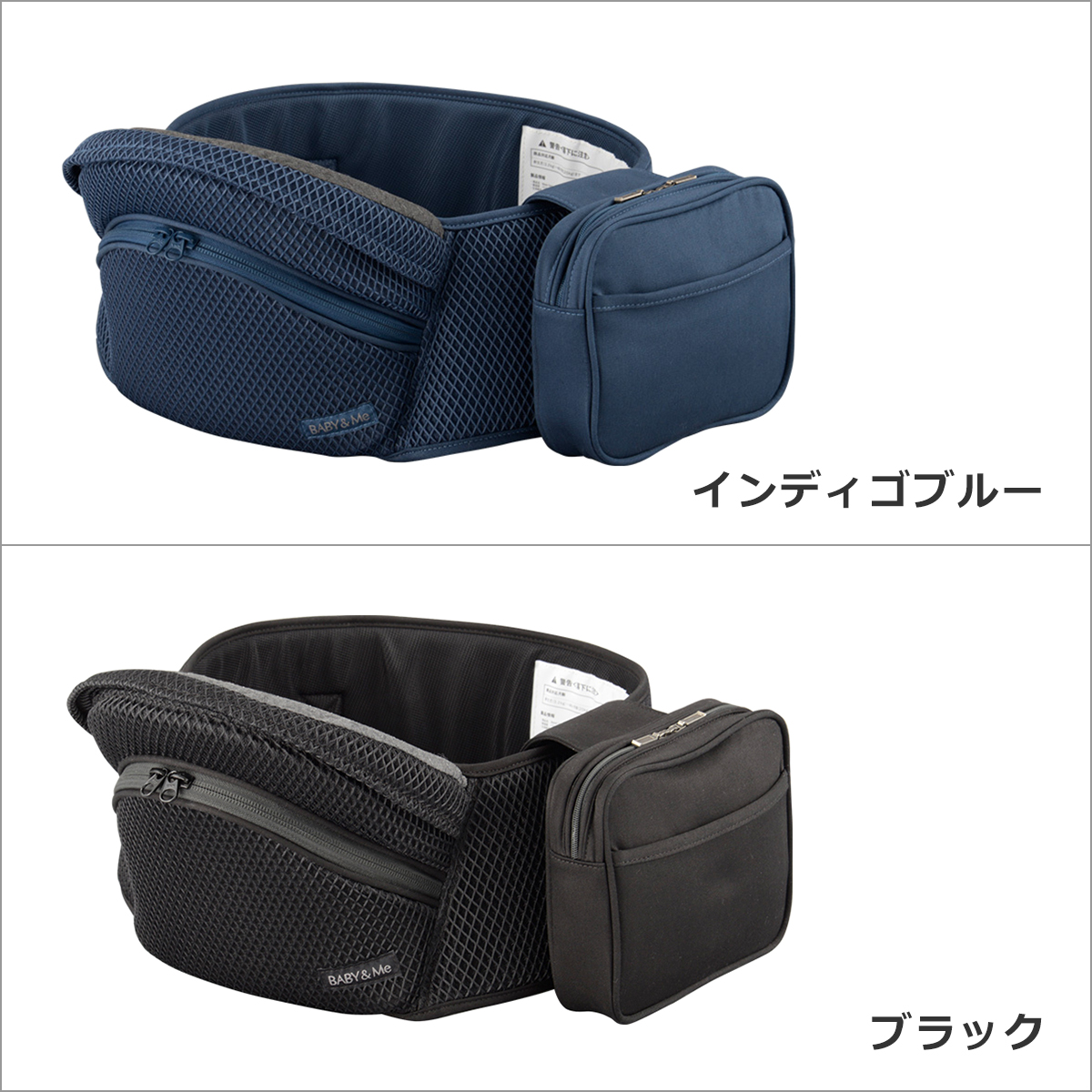 BABY＆Me（ベビーアンドミー） Beren ヒップシート 新生児 メッシュ