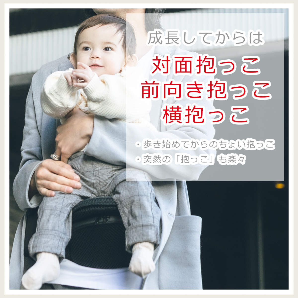BABY&Me ベビーアンドミー Be...の詳細画像3