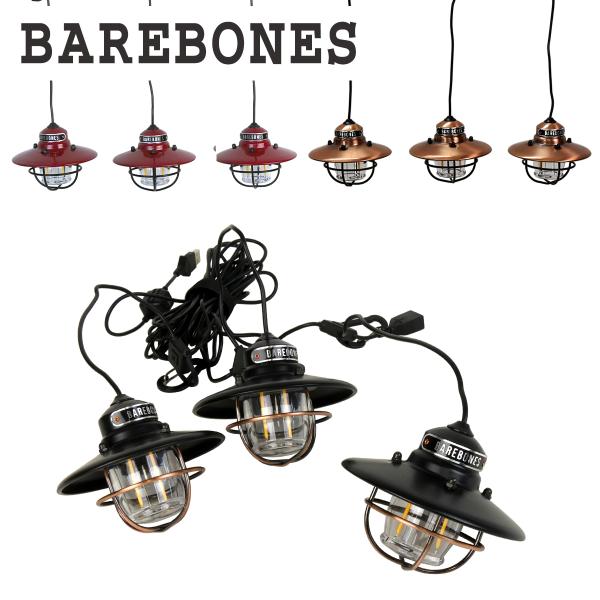 ベアボーンズ リビング Edison String Lights エジソンストリングライト LED Barebones Living｜daily-3