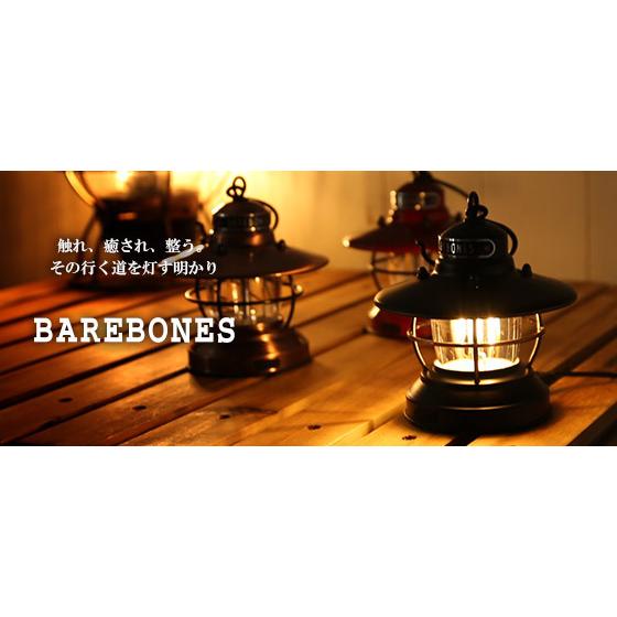 【訳あり・電池無し】ベアボーンズ リビング Railroad Lantern レイルロード ランタン LED Antique Bronze LIV-280 Barebones Living｜daily-3｜08