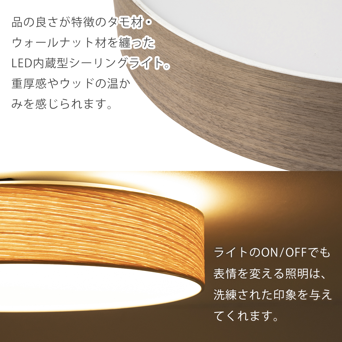 BRID ブリッド オルカ ウッドLEDシーリングライト Olika WOOD