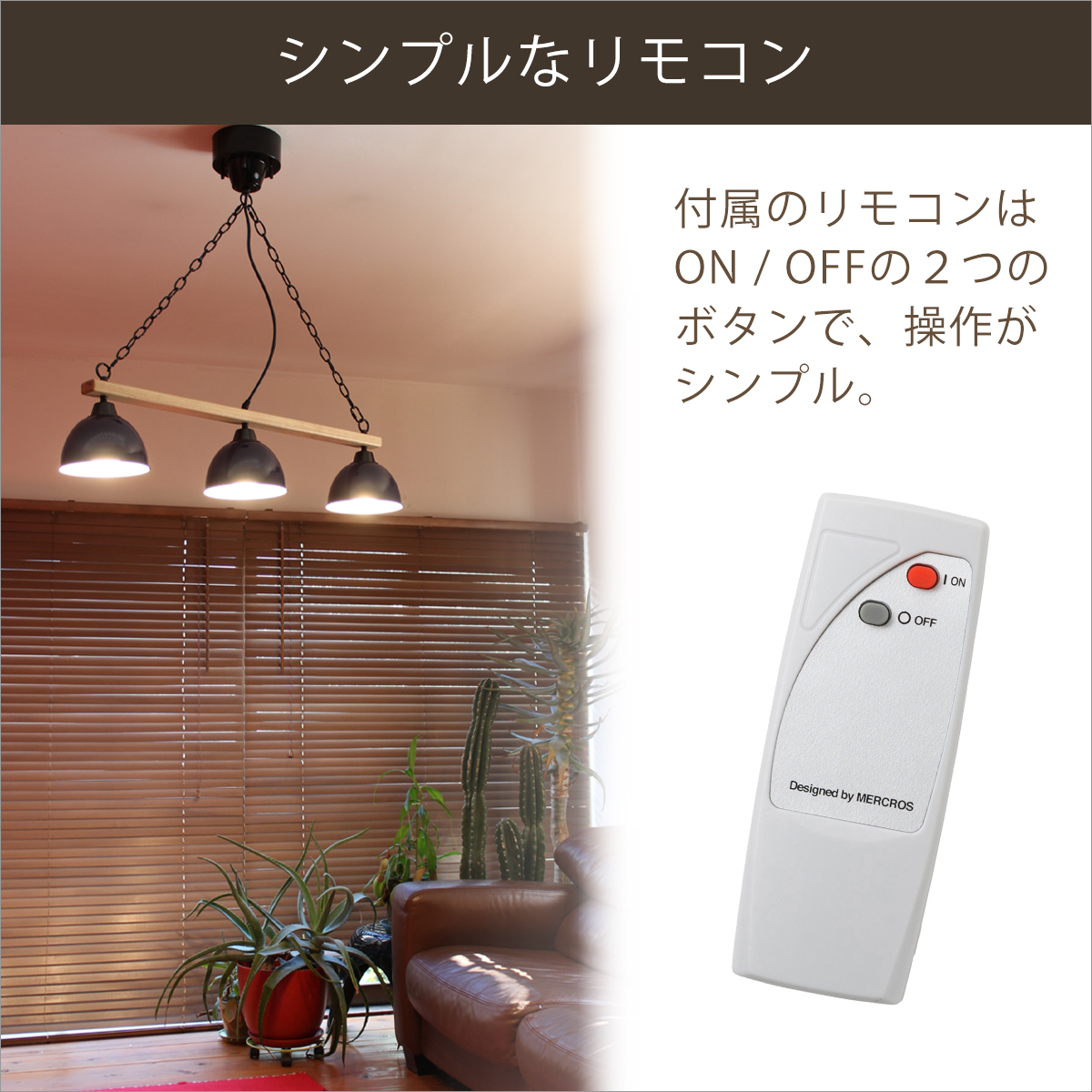 BRID（ブリッド） ジェンダーウッドロッド 3灯 ペンダントランプ 2935