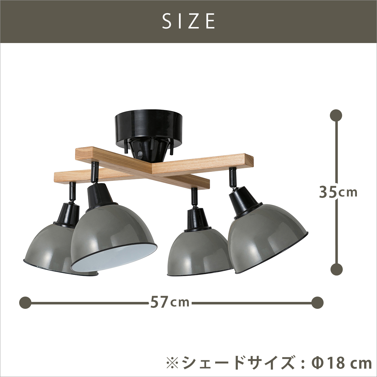 BRID（ブリッド） ジェンダーウッドロッド 4灯シーリングランプ クロス