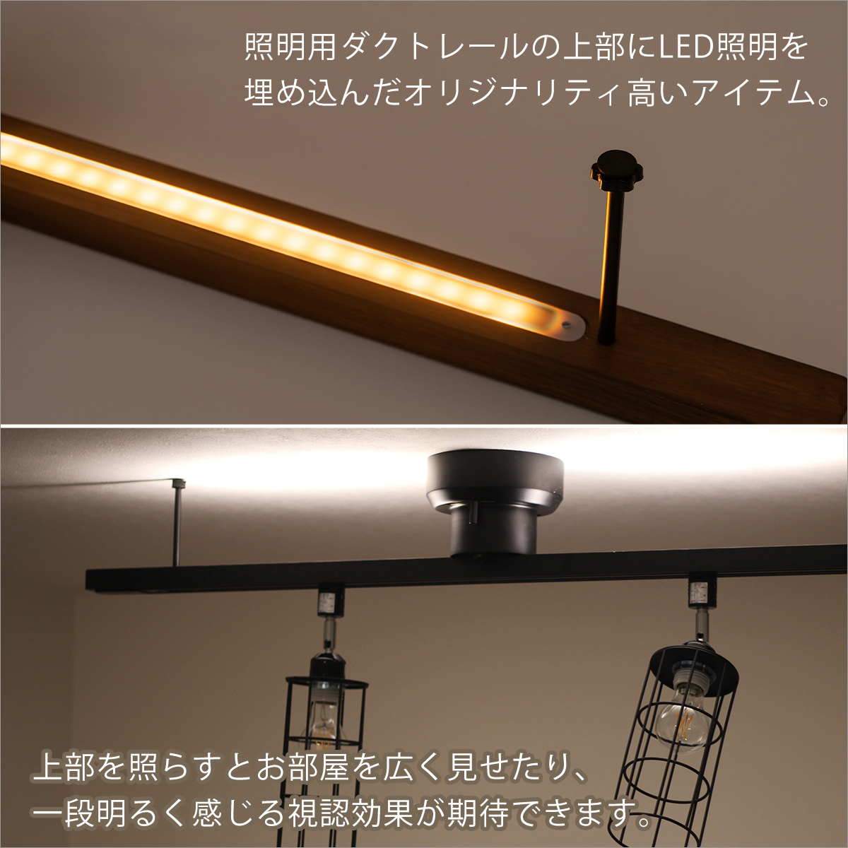 ブリッド BRID 簡易取り付け照明用ダクトレール LEDライト付き LIGHTING DUCT RAIL with LED 3363 GENERAL  ダクトレール 照明