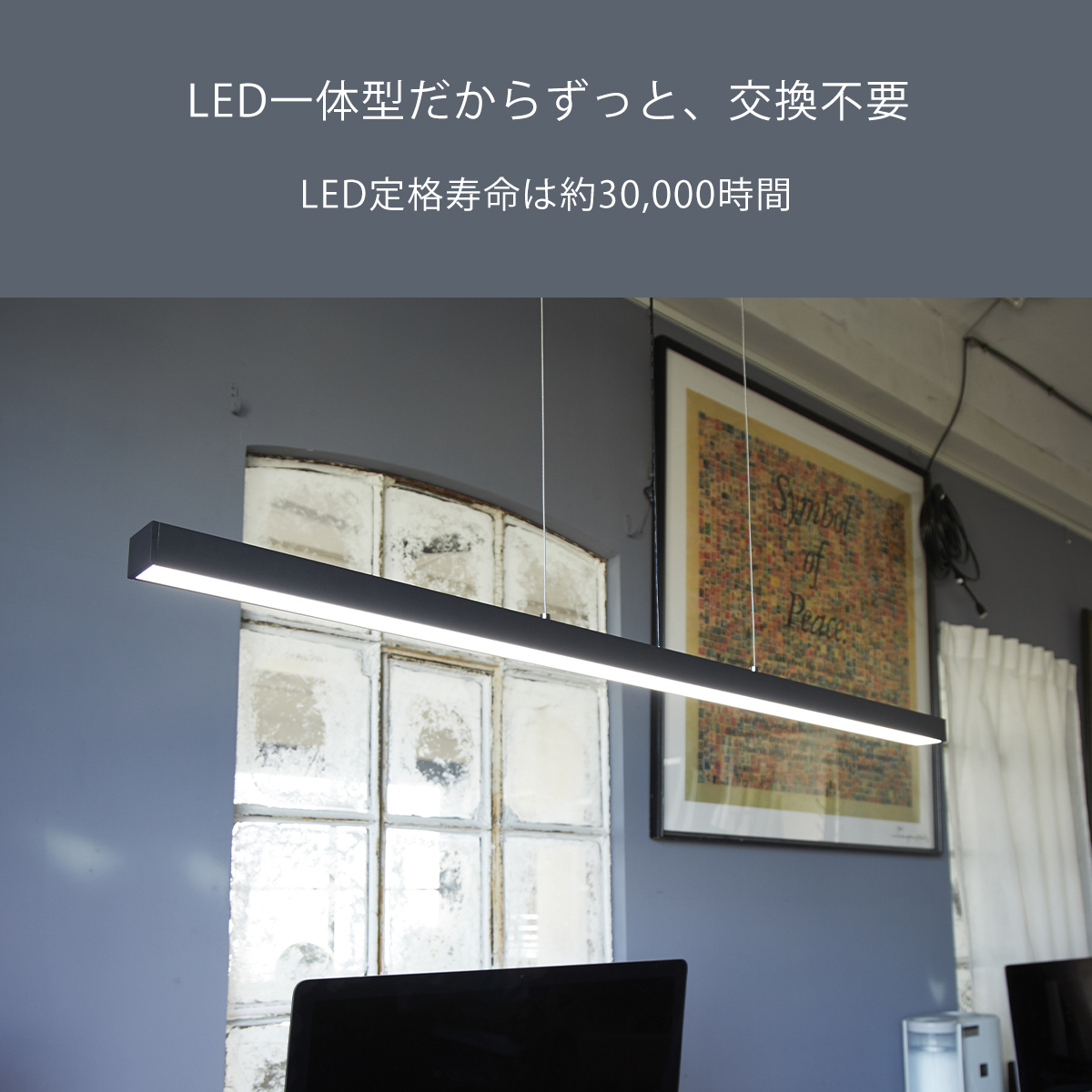 BRID（ブリッド） スタンドワーカー ストレート型 LEDペンダントライト