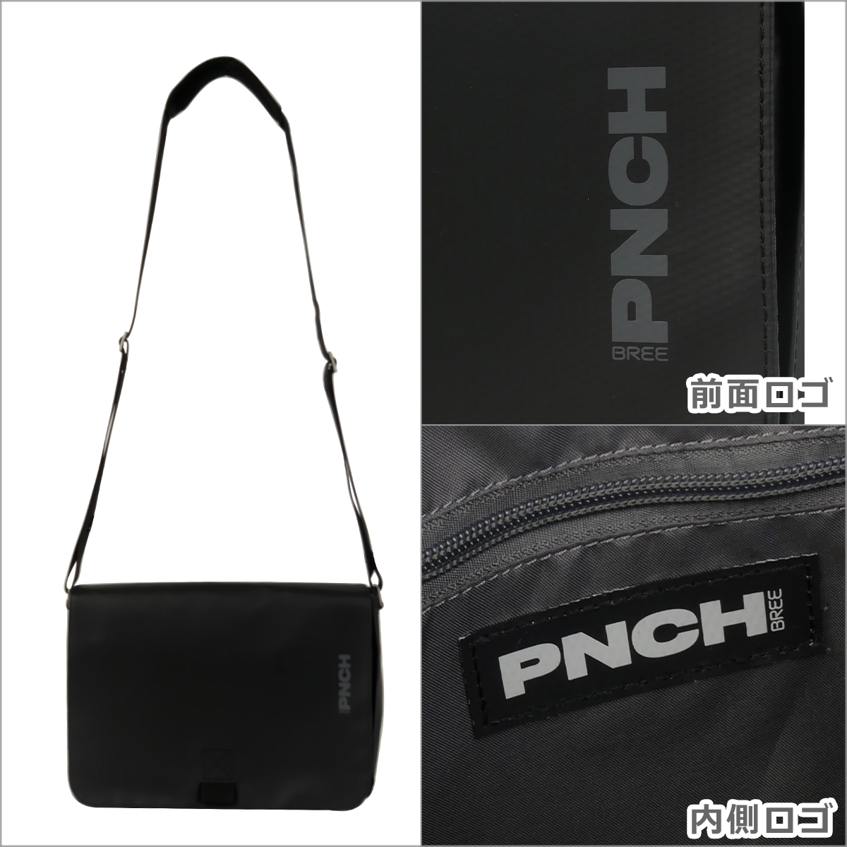 BREE（ブリー） 【並行輸入品】ブリー パンチ PNCH 62 ショルダー