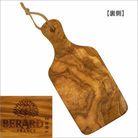 BERARD（ベラール） オリーブウッド カッティングボード 中 爆買