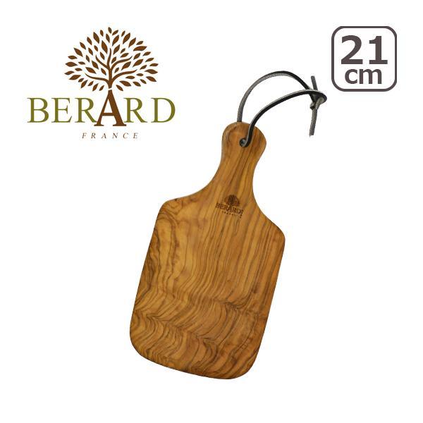 BERARD（ベラール） オリーブウッド カッティングボード 小｜daily-3