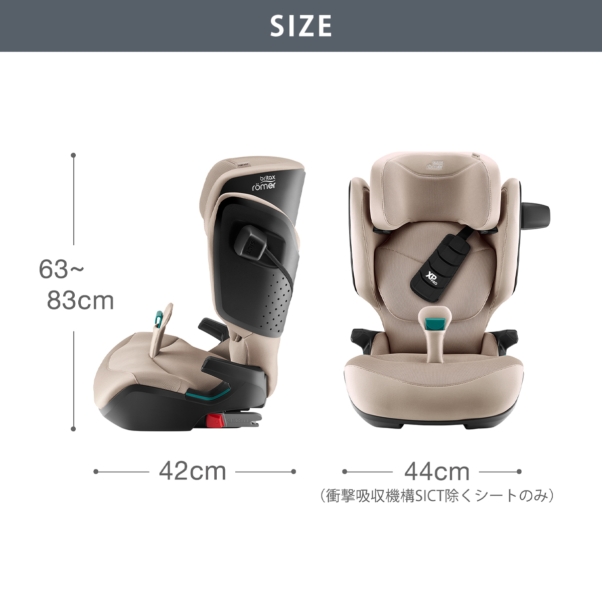 Britax Romer チャイルドシート ブリタックスレーマー ジュニアシート