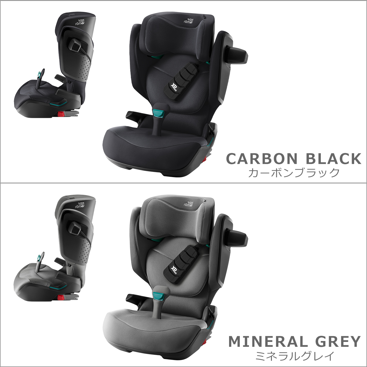 ジュニアシート（Britax Romer）のおすすめ人気商品一覧 通販