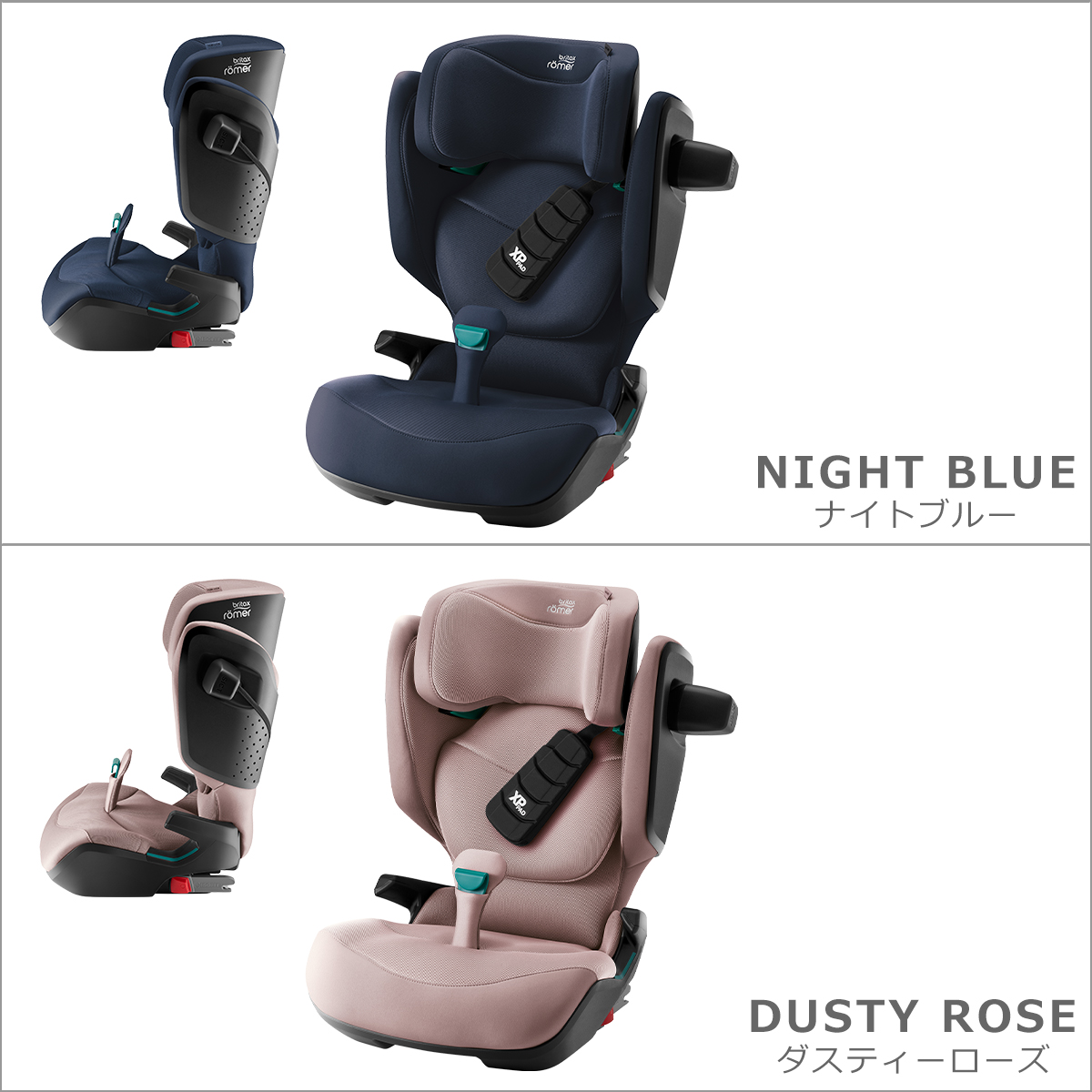 Britax Romer チャイルドシート ブリタックスレーマー ジュニア
