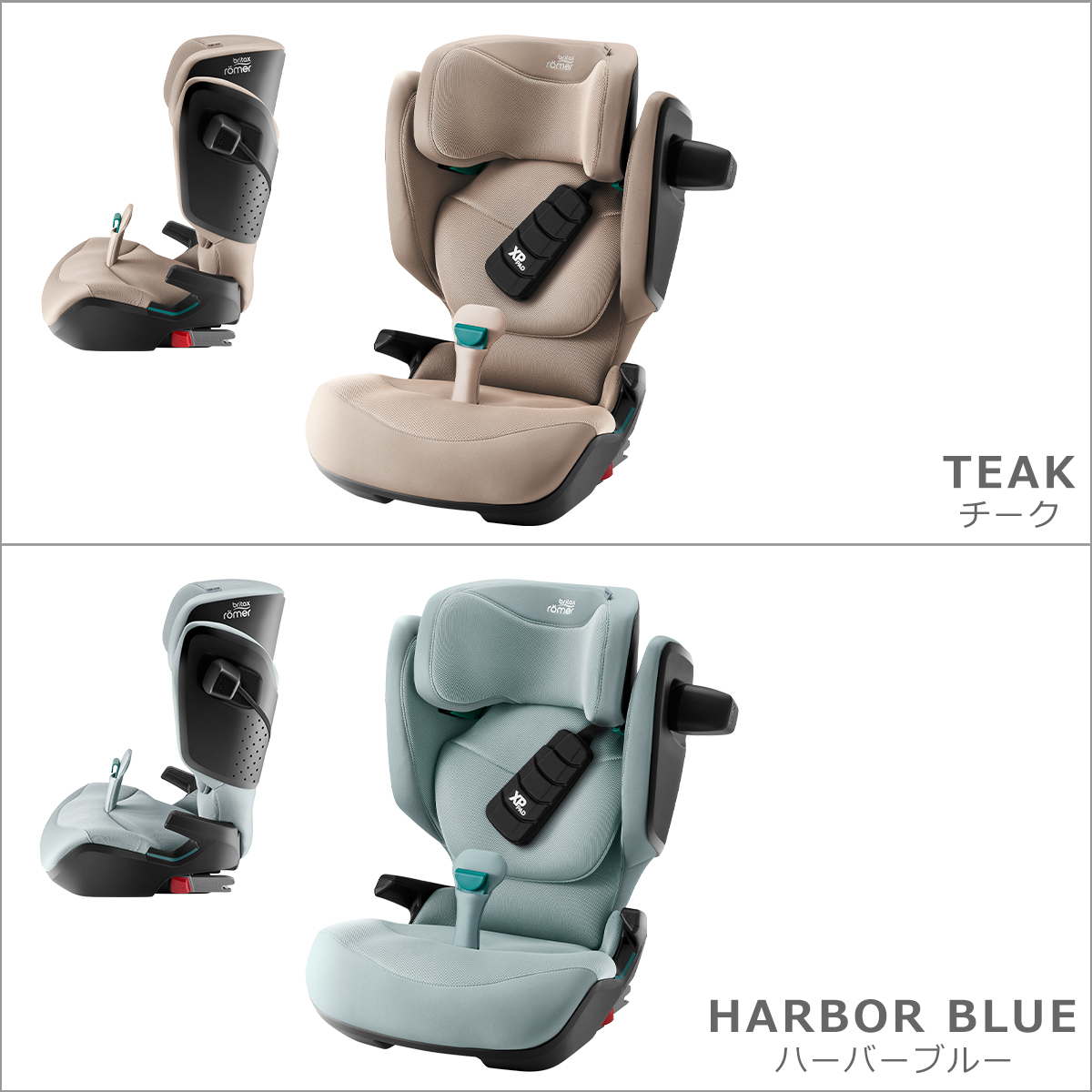Britax Romer チャイルドシート ブリタックスレーマー ジュニア