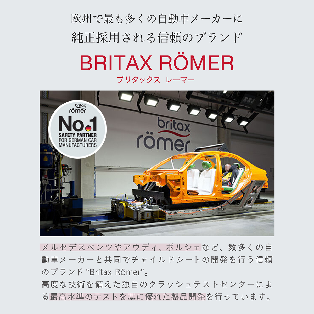 チャイルドシート ISOFIX固定 ブリタックスレーマー  ジュニアシート キッドフィックスプロ KIDFIX PRO i-Size 正規販売店 日本語説明書付 保証期間：4年_8