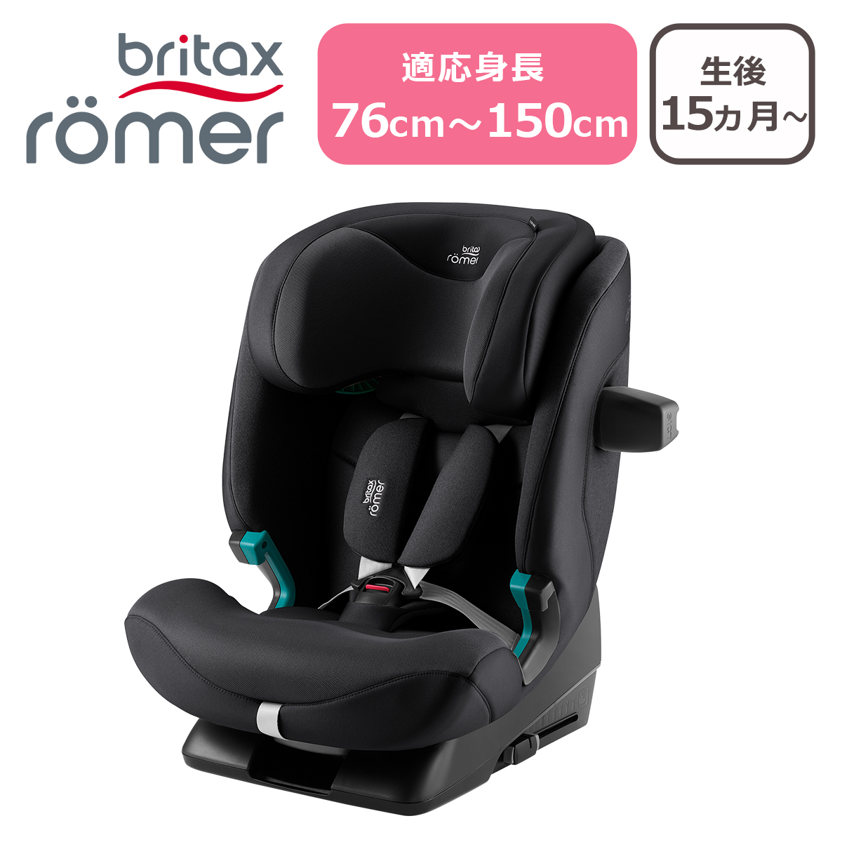 Britax Römer ジュニアシート ブラック Britax Romer ブリタックス キッドフィックス プロ カーボン