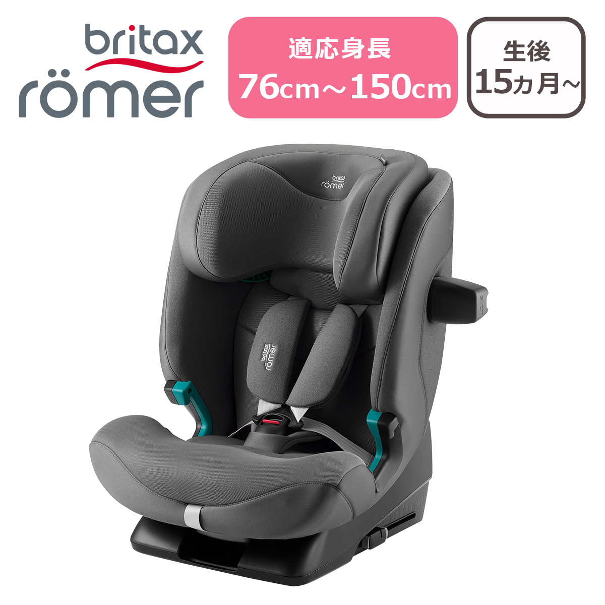 britax ADVANSAFIX Ⅲ SICT isofix チャイルドシート ADVANSAFIX III SICT | Britax Travel Systems | Britax SG