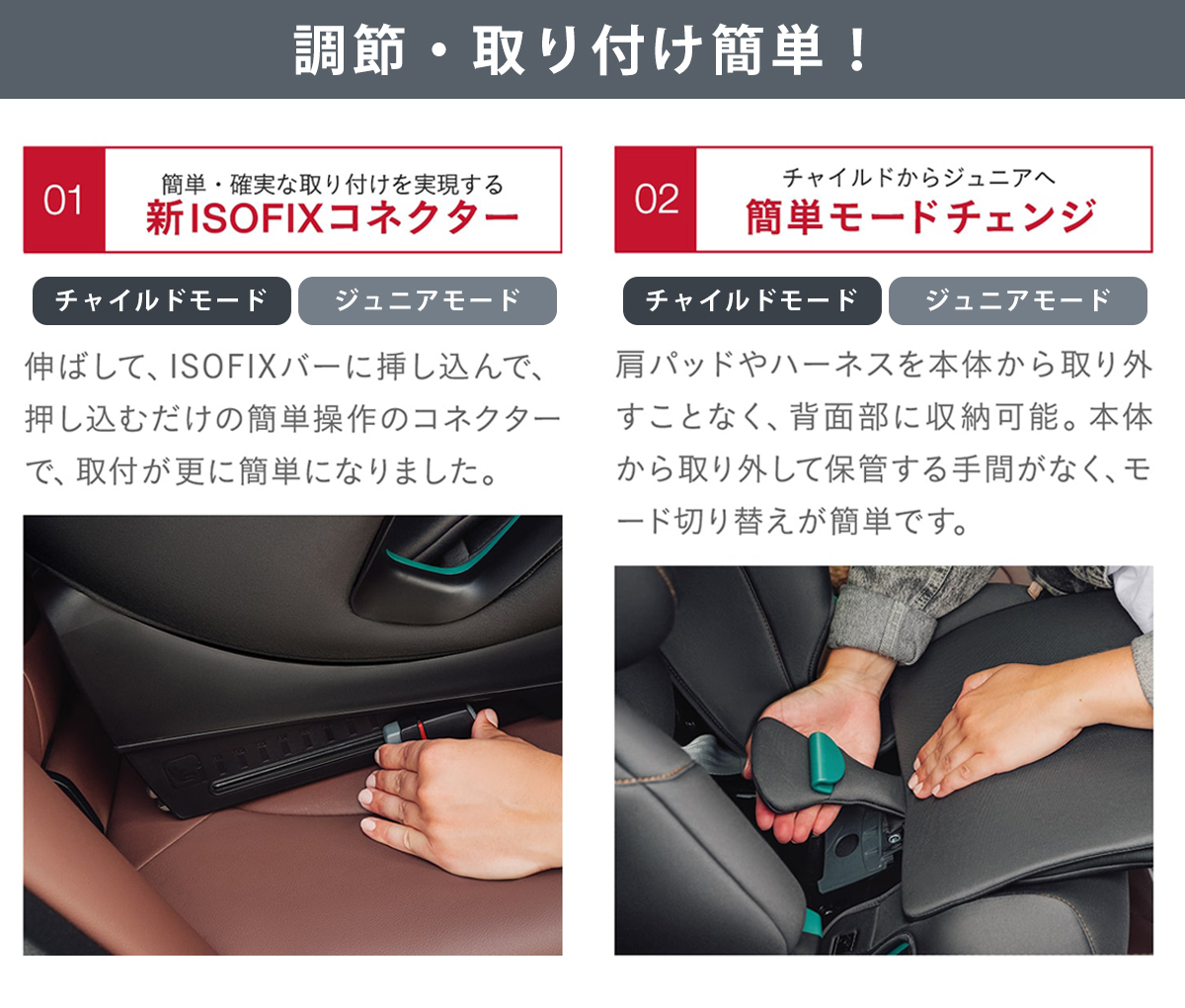 Britax Romer（ブリタックスレーマー） チャイルドシート アドバン