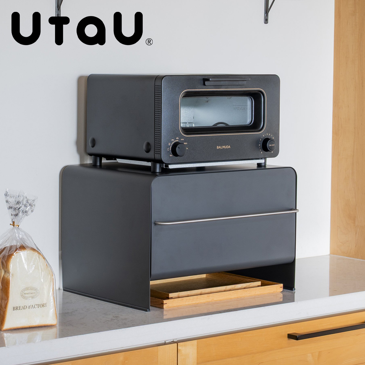 be worth style（ビーワーススタイル） UtaU ブレッドドロワー ハイ