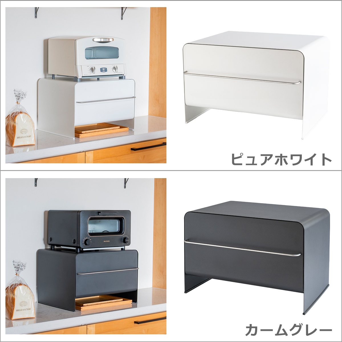 be worth style（ビーワーススタイル） UtaU ブレッドドロワー ハイ