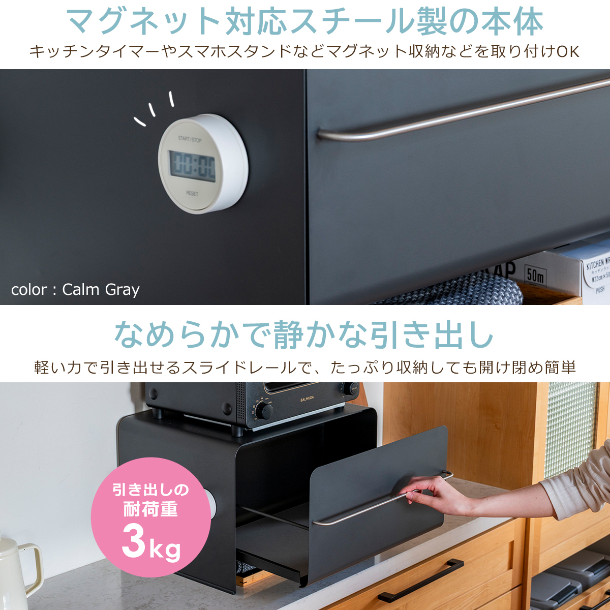 be worth style（ビーワーススタイル） UtaU ブレッドドロワー ハイ