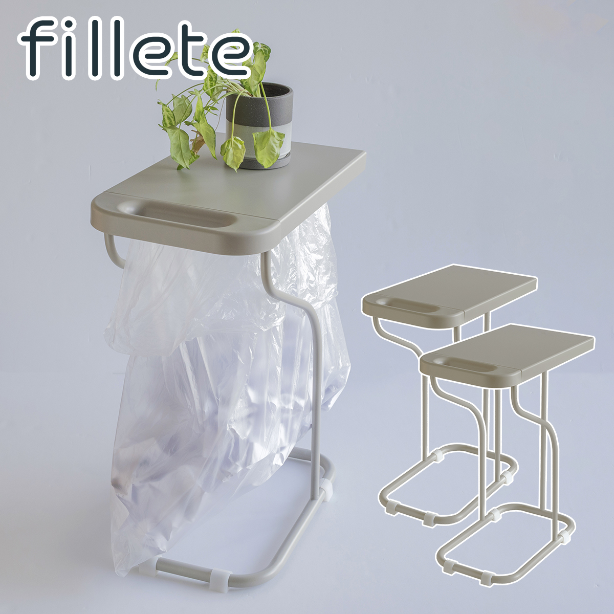 【断捨離セール】westnofa テーブル　送料込み　手渡し値引きあり be worth style fillete リサイクルスタンド 2個セット 天板付き