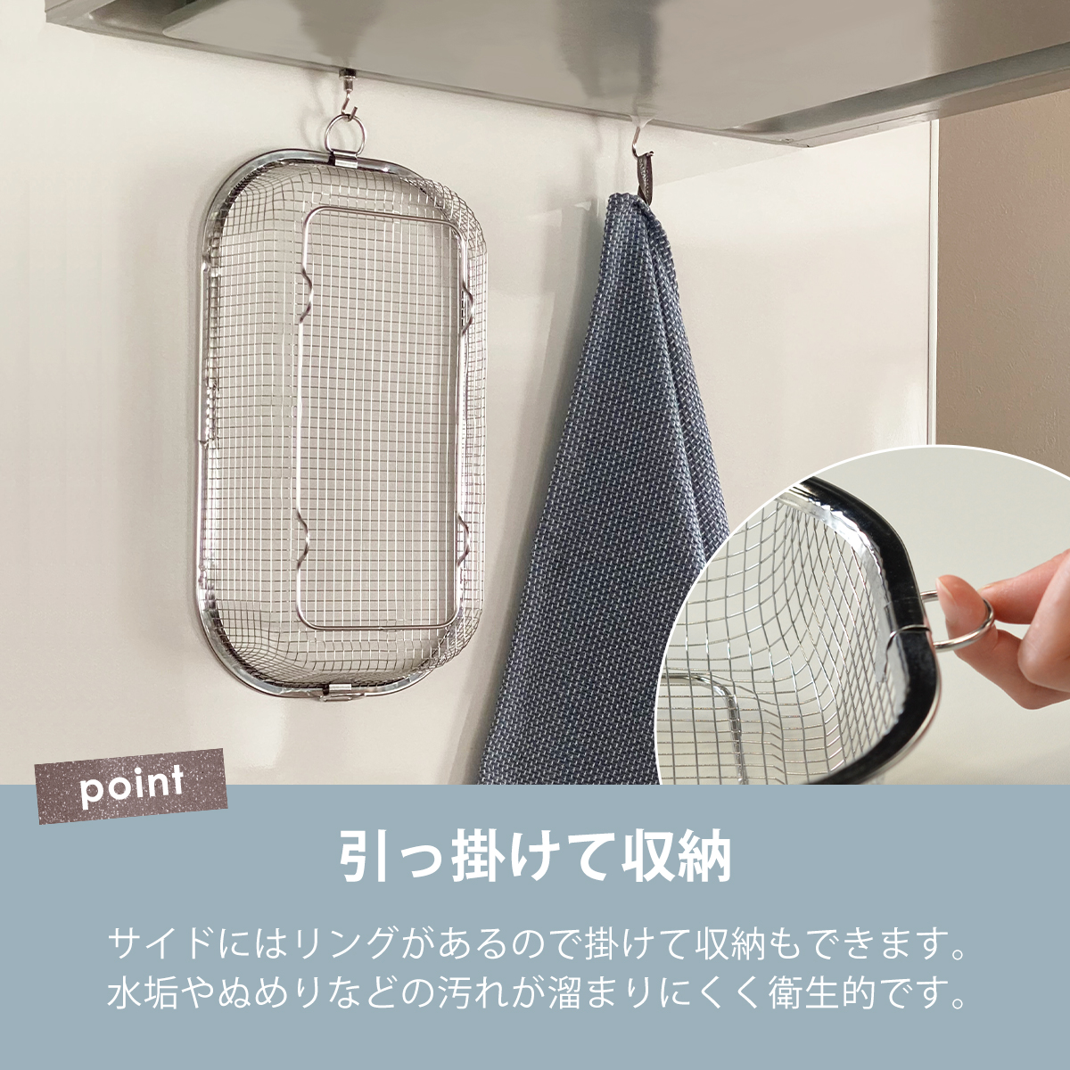 すっきり暮らす水切りかご 浅型 燕三条 日本製  bws SELECTION ビーワーススタイル be worth style | bws SELECTION | 03