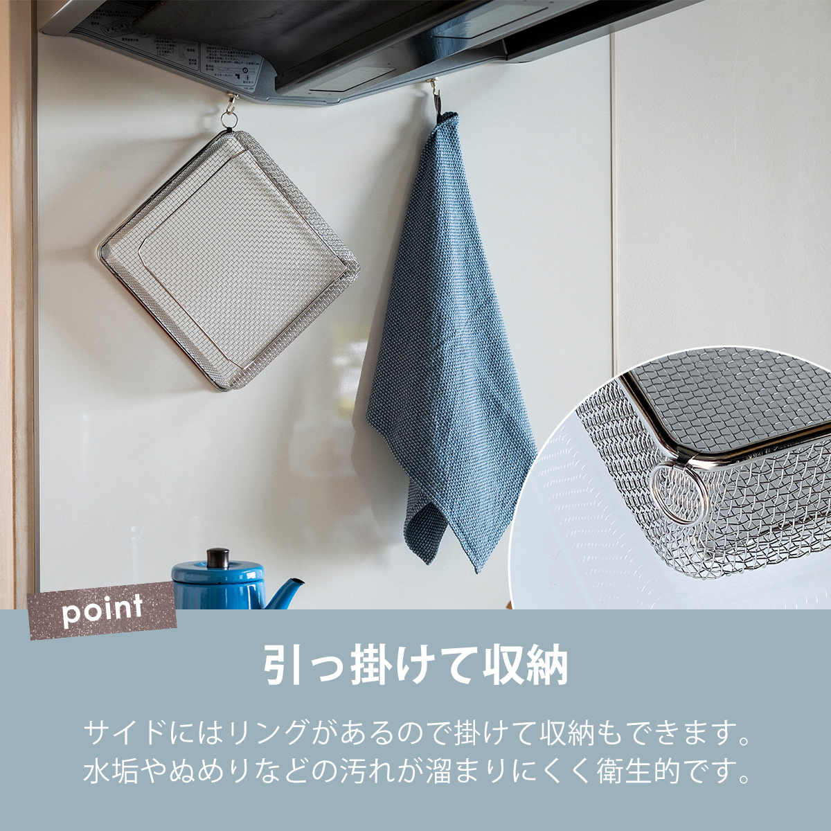 すっきり暮らす水切りかご スクエアタイプ 水切りマット LW-930000 燕三条 日本製 洗い物 ステンレス製 bws SELECTION ビーワーススタイル be worth style | bws SELECTION | 03