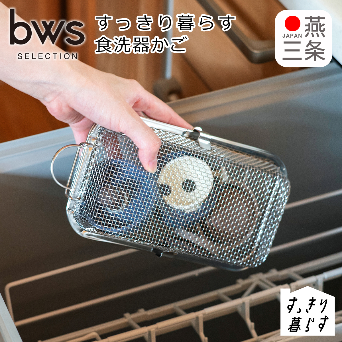 商談中 公式通販 さら様商談中