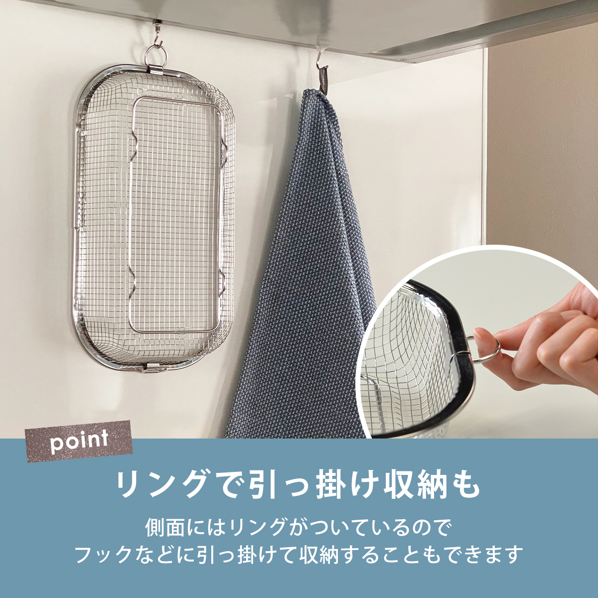 すっきり暮らす水切りかご 浅深セット MM-7...の詳細画像4