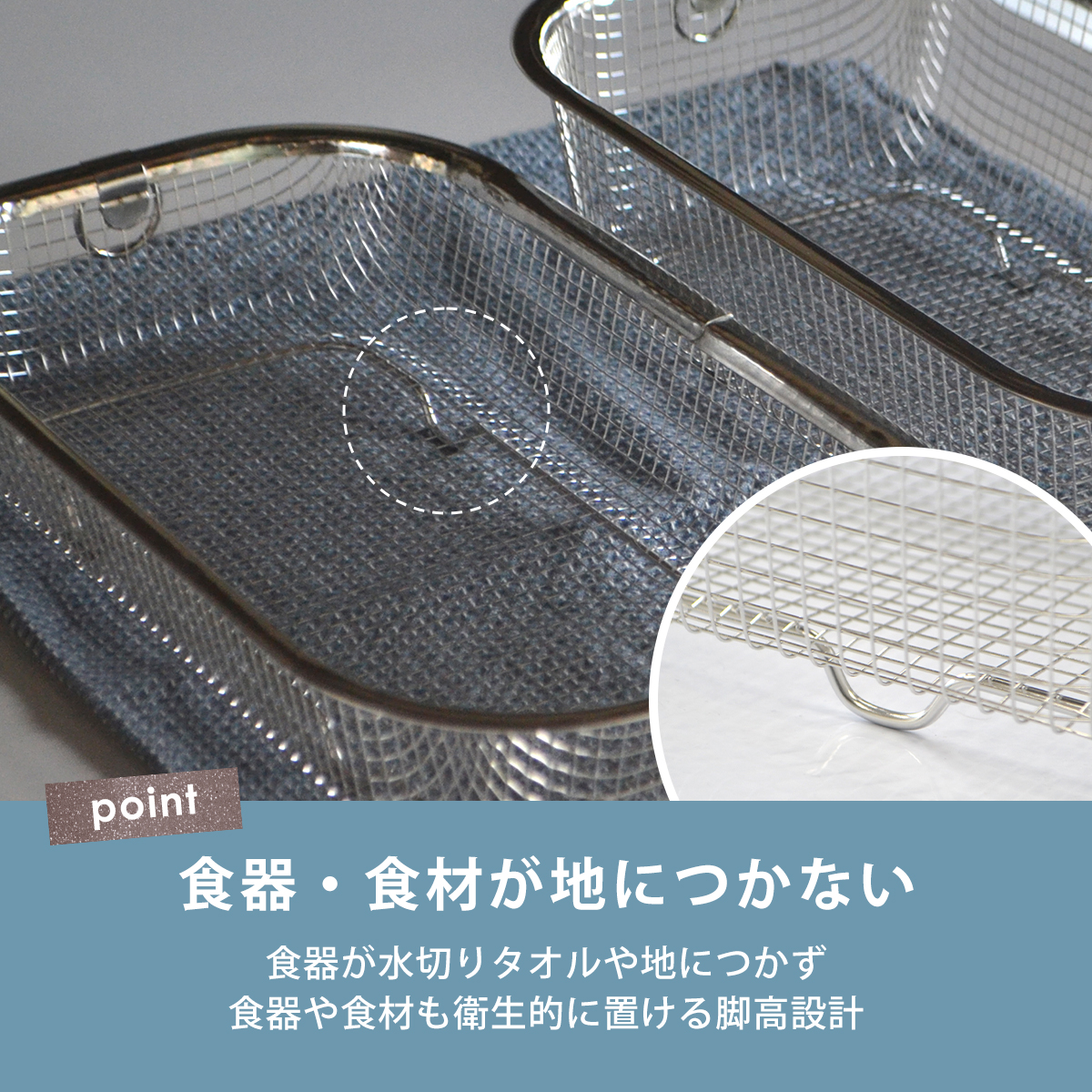 すっきり暮らす水切りかご 浅深セット MM-7...の詳細画像5