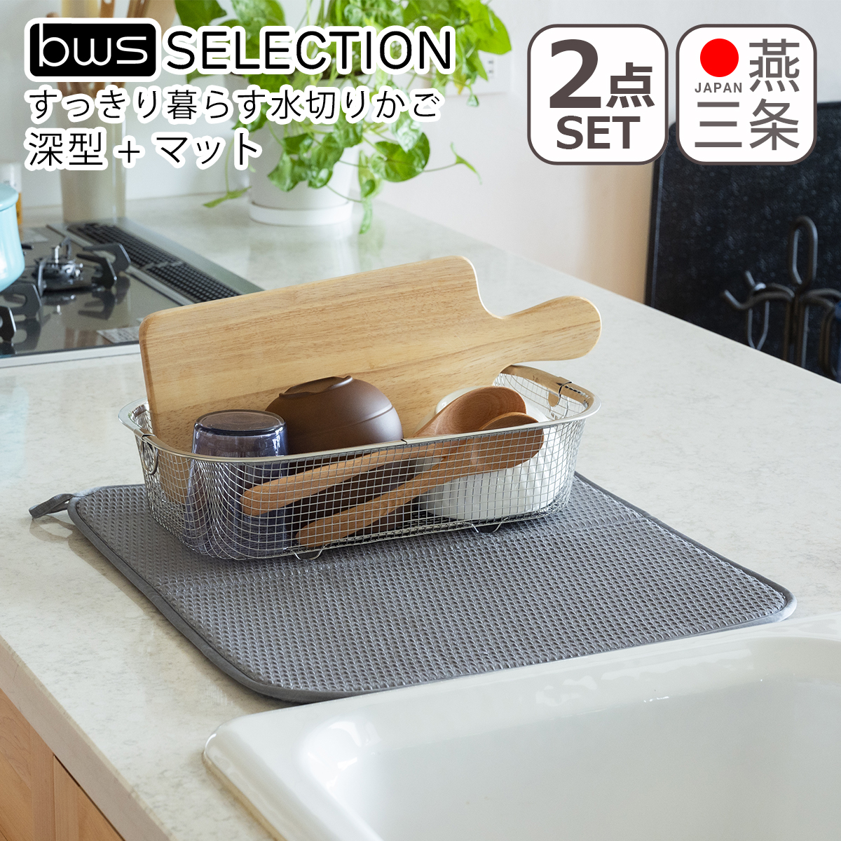 炷؂肩 [^ 2_Zbg ؂}bg KN-270028S O { 􂢕 XeX bws SELECTION r[[XX^C be worth style