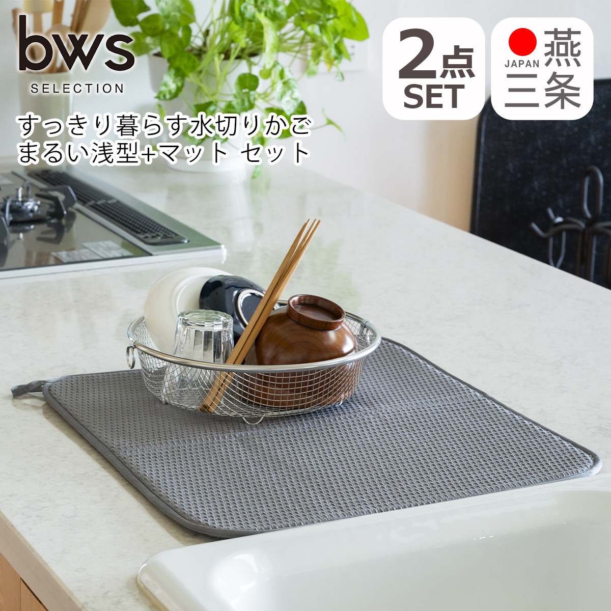 炷؂肩 ܂邢^{؂}bg 2_Zbg KN-270030S O { XeX bws SELECTION r[[XX^C be worth style