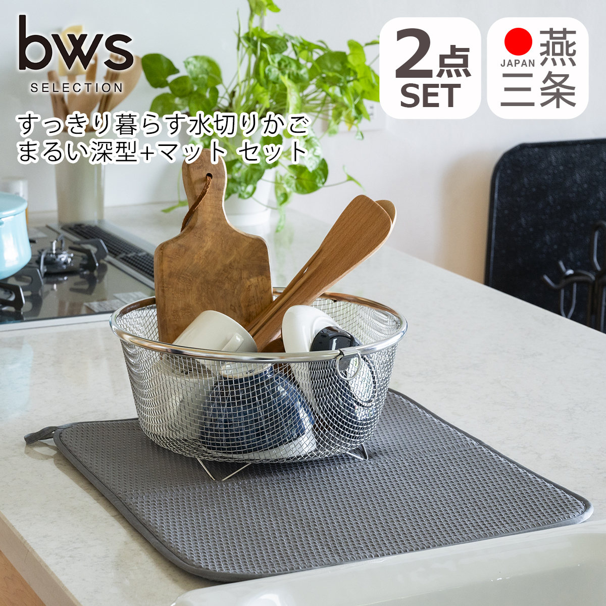 炷؂肩 ܂邢[^{؂}bg 2_Zbg KN-270031S O { XeX bws SELECTION r[[XX^C be worth style