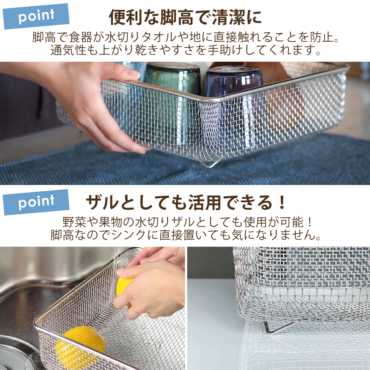 すっきり暮らす水切りかご スクエアタイプ ＋ マット ＋ ディッシュラック KN-270029S ステンレス製 bws SELECTION ビーワーススタイル be worth styleの画像