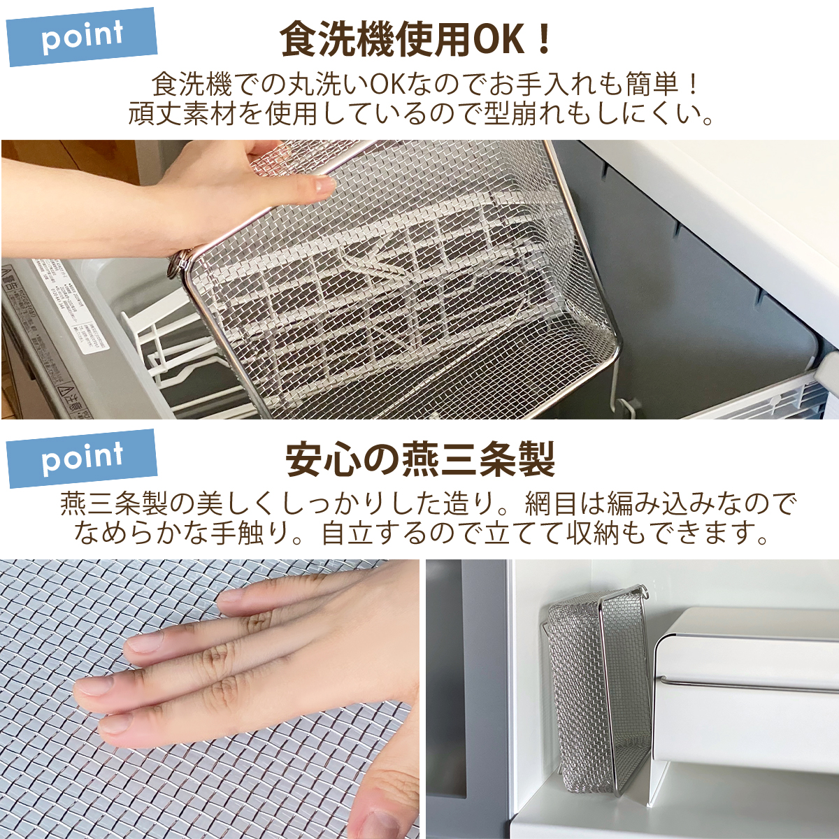 すっきり暮らす水切りかご スクエアタイプ ＋ マット ＋ ディッシュラック KN-270029S ステンレス製 bws SELECTION ビーワーススタイル be worth styleの画像