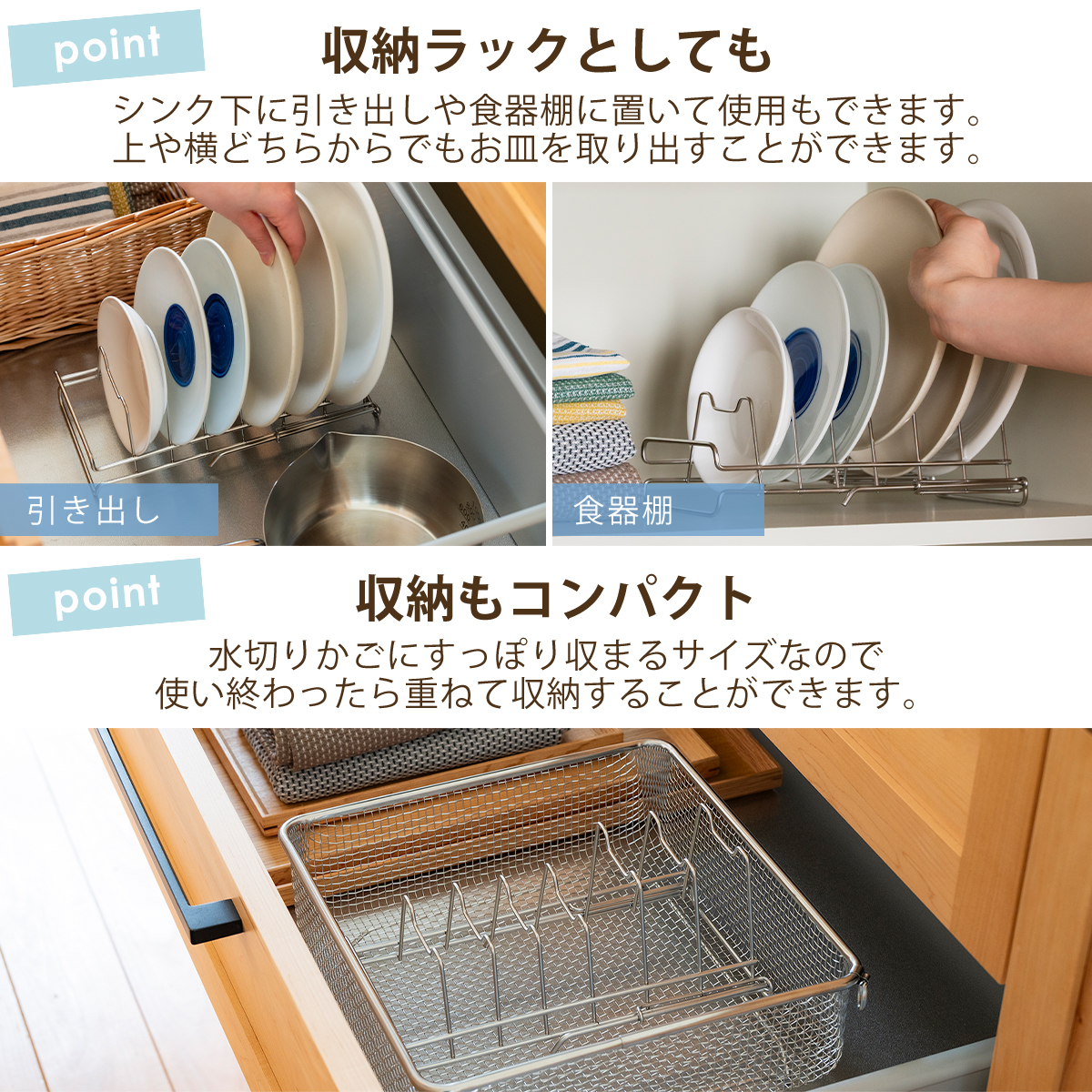 すっきり暮らす水切りかご スクエアタイプ ＋ マット ＋ ディッシュラック KN-270029S ステンレス製 bws SELECTION ビーワーススタイル be worth styleの画像
