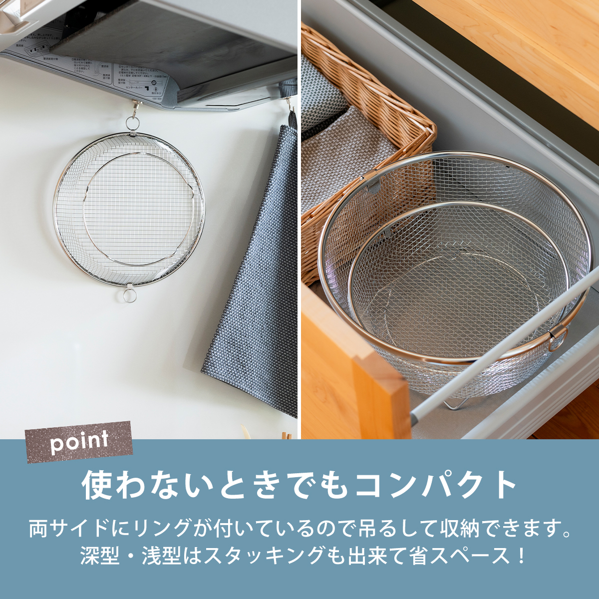 すっきり暮らす水切りかご まるい浅型 LW-930002 燕三条 日本製 ステンレス製 bws SELECTION ビーワーススタイル be worth style | bws SELECTION | 05