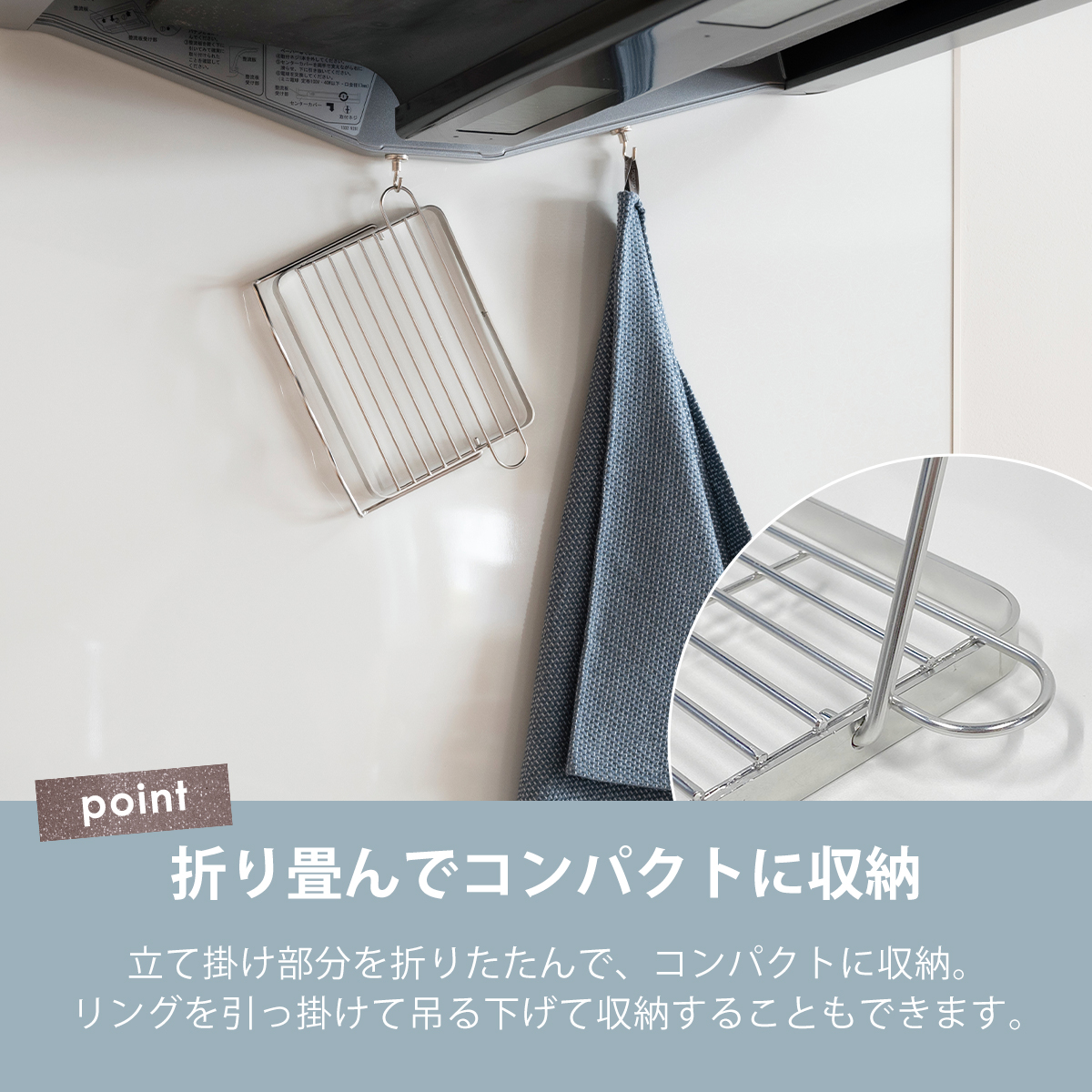 すっきり暮らす ジャグボトルスタンド コンパクト MM-700175 水切りラック 洗い物 18-8ステンレス製 日本製 bws SELECTION ビーワーススタイル be worth style | bws SELECTION | 03
