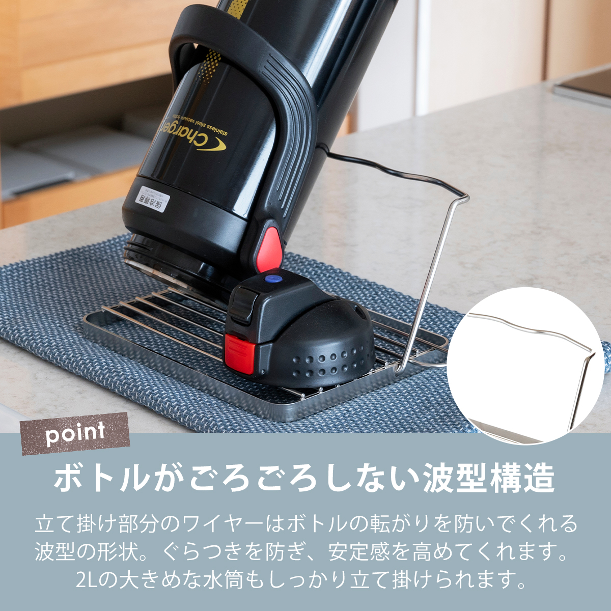 すっきり暮らす ジャグボトルスタンド コンパクト MM-700175 水切りラック 洗い物 18-8ステンレス製 日本製 bws SELECTION ビーワーススタイル be worth style | bws SELECTION | 04