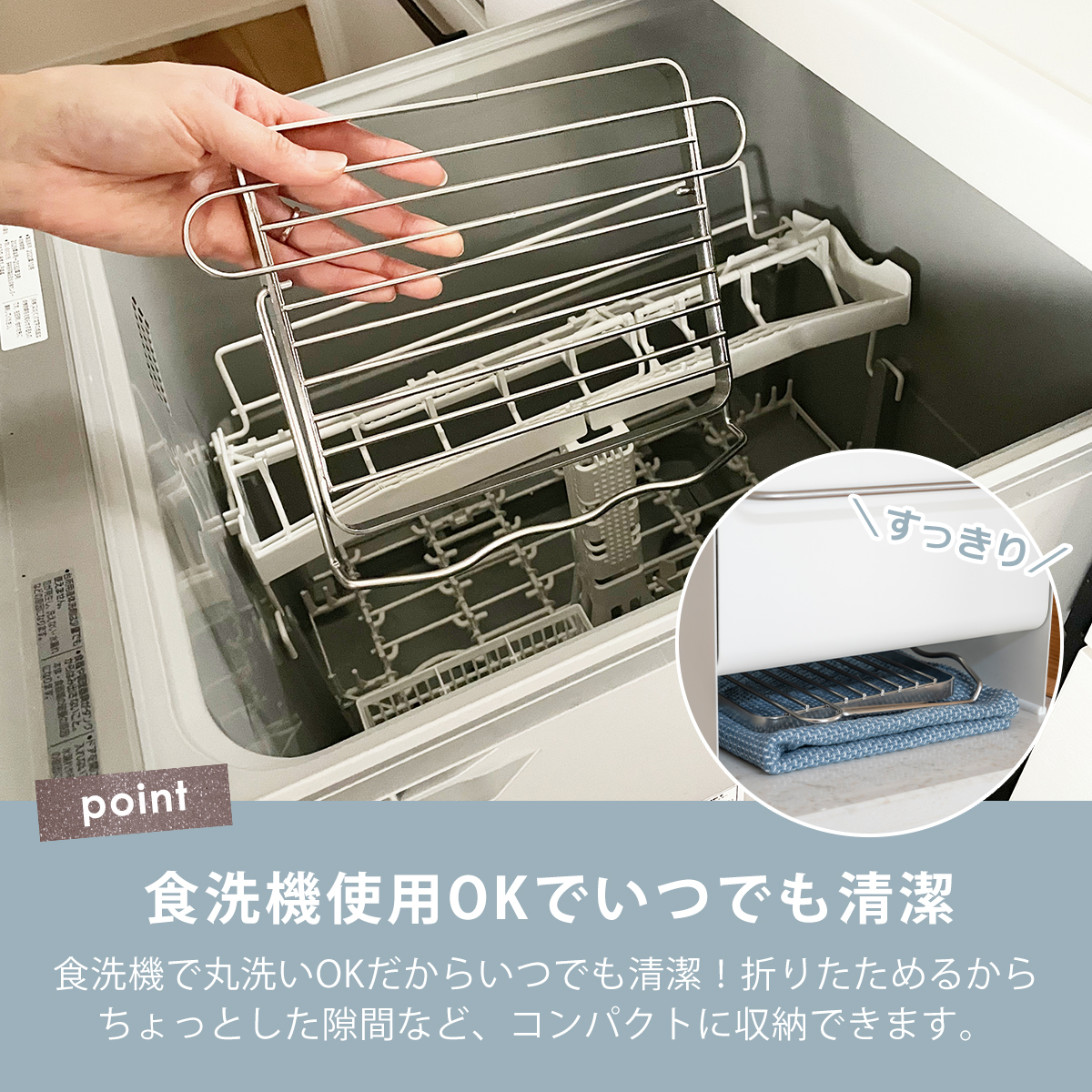 すっきり暮らす ジャグボトルスタンド コンパクト MM-700175 水切りラック 洗い物 18-8ステンレス製 日本製 bws SELECTION ビーワーススタイル be worth style | bws SELECTION | 06