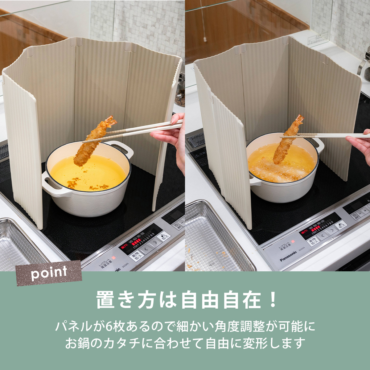 すっきり暮らす油はねガード IH専用 パネル ...の詳細画像4
