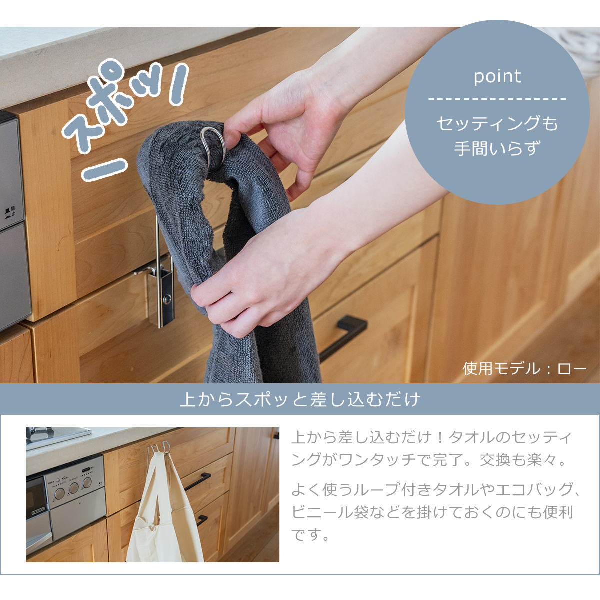 bws SELECTION すっきり暮らす 浮いて見えるタオルホルダー ハイ SB