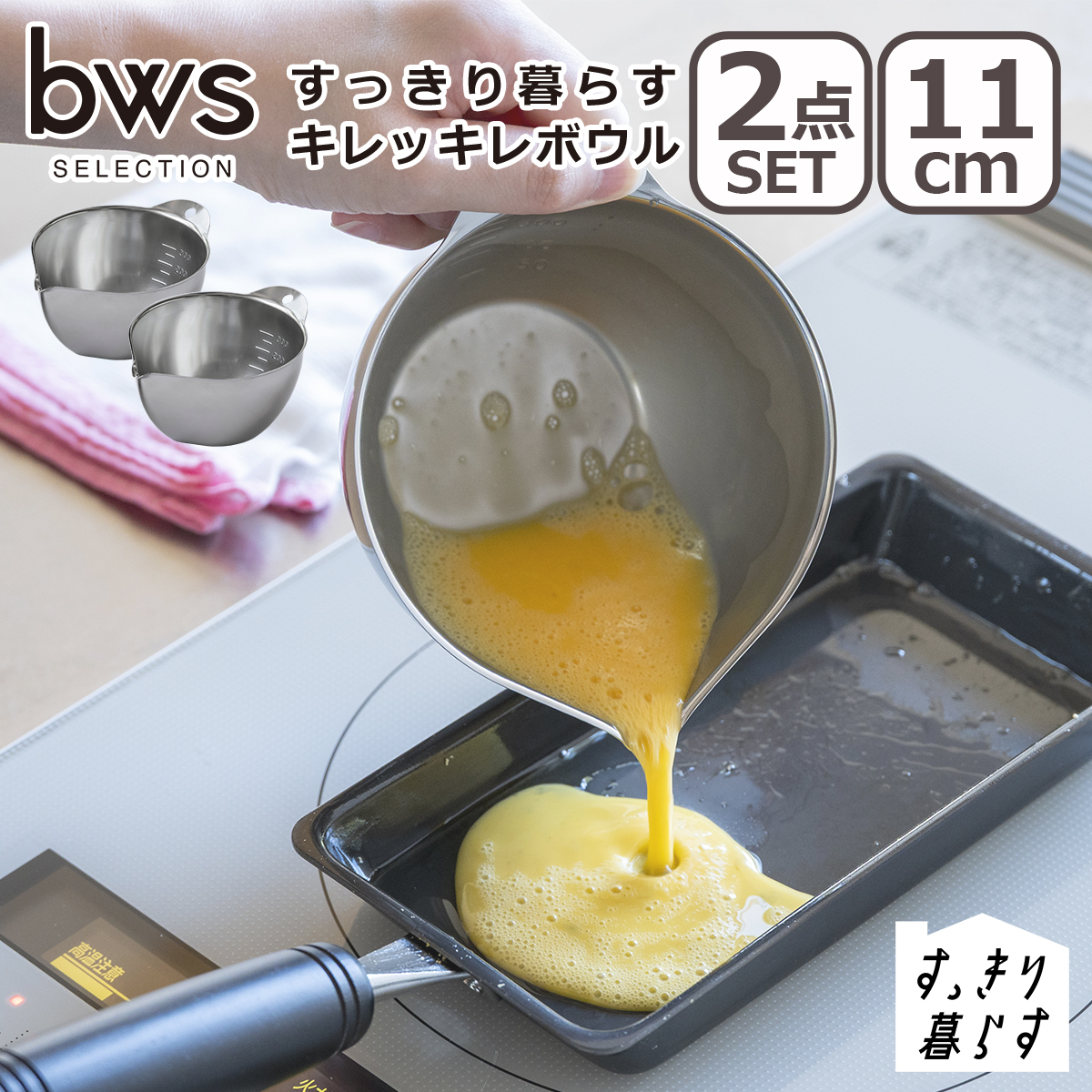 柳宗理 ボウル セット フルサイズ 13 16 19 23 27cm 5pcsセット 18-8