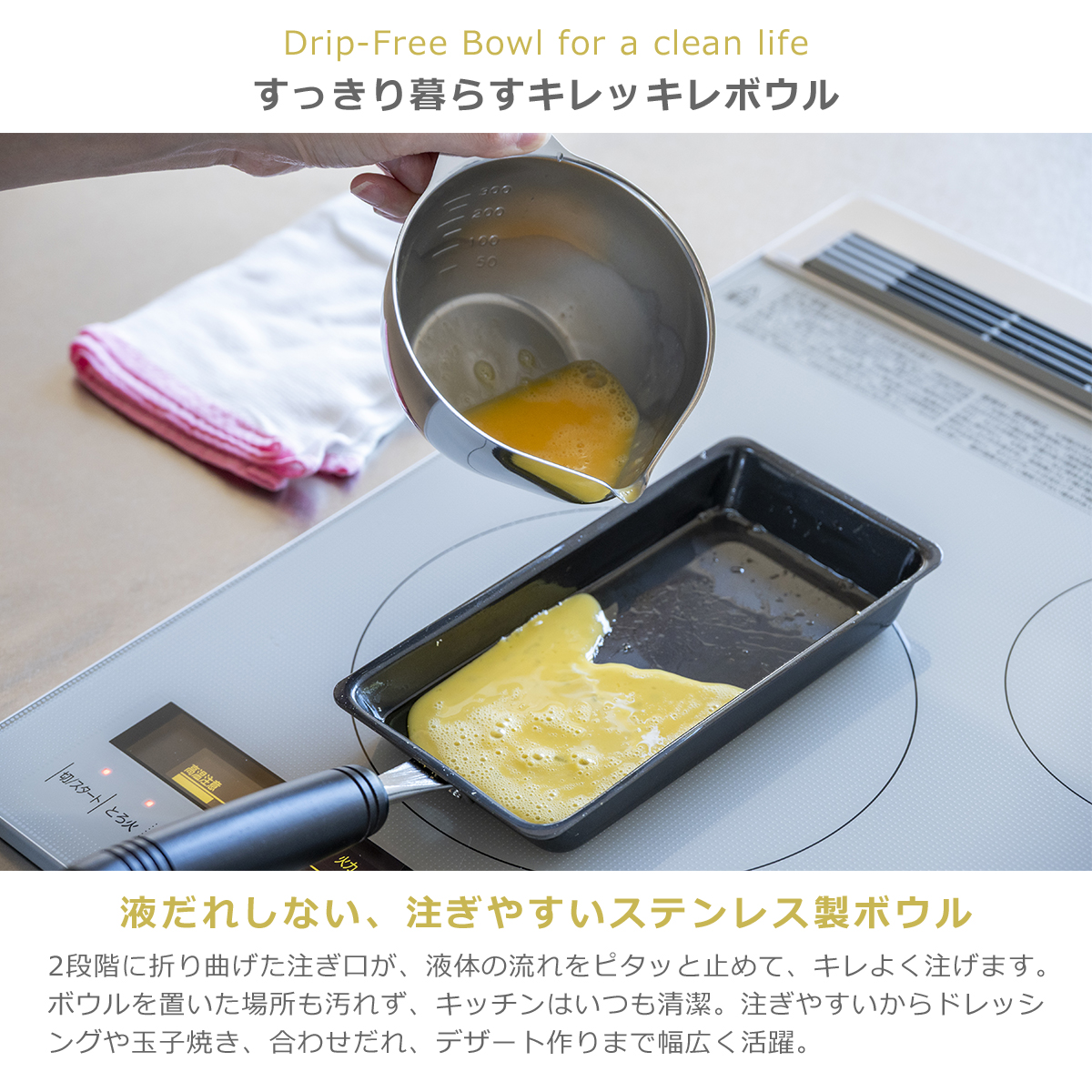 be worth style（ビーワーススタイル） すっきり暮らすキレッキレ