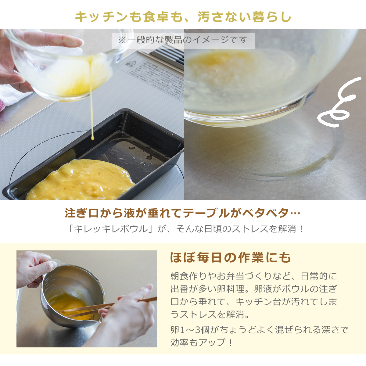 be worth style（ビーワーススタイル） すっきり暮らすキレッキレ