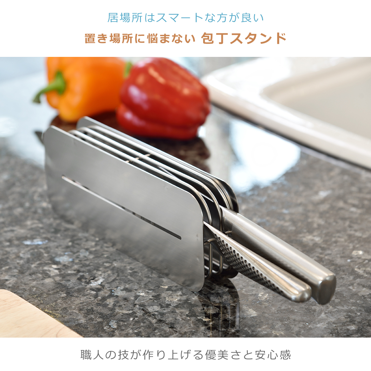 ハナウタ キッチンナイフスタンド 包丁スタンド AK-190002 ステンレス 日本製 hanauta ビーワーススタイル be worth styleの画像